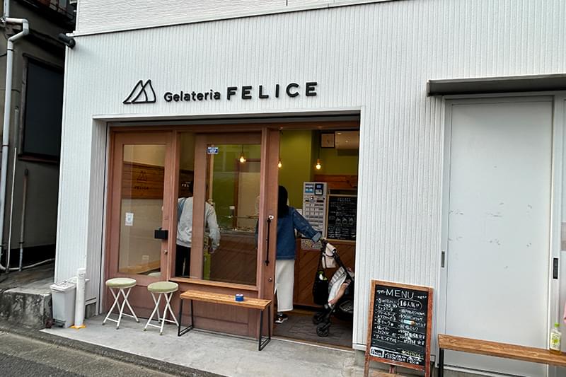 Gelateria FELICE〜ジェラート専門店〜