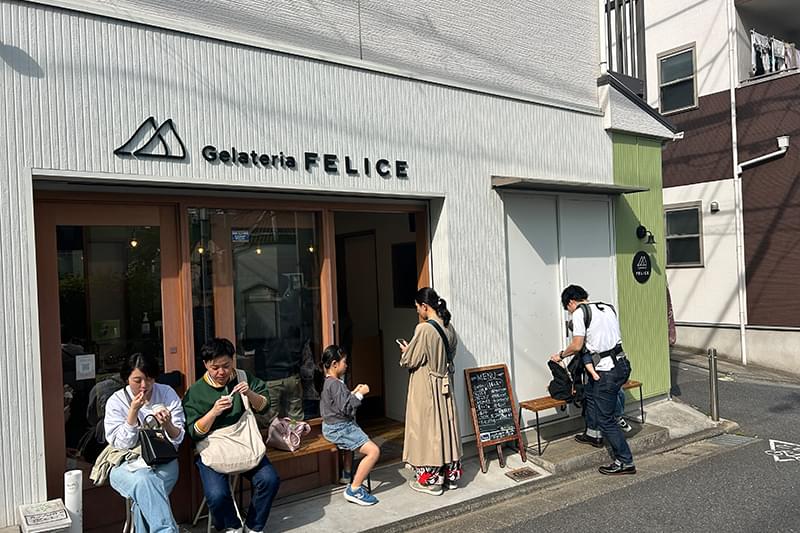 Gelateria FELICE〜ジェラート専門店〜