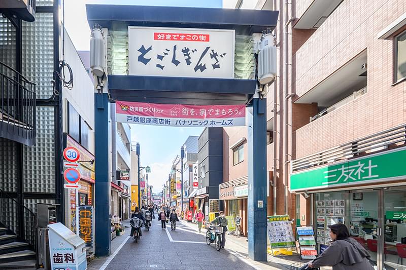活力を廻らせる空間
